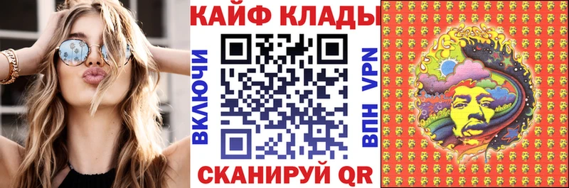 Наркошоп Чита Конопля  Мефедрон  COCAIN  Alpha PVP  Гашиш 