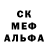 ГЕРОИН белый DesPrenix YT