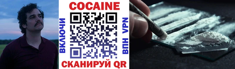 Cocaine 99%  Чита 