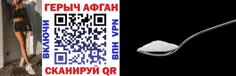 ГЕРОИН Heroin  omg зеркало  Чита  наркота 