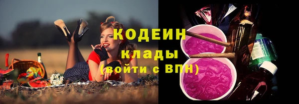 скорость Абаза