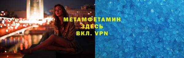 скорость Абаза