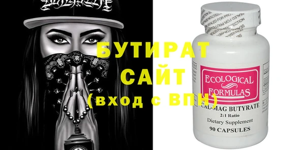 скорость Абаза