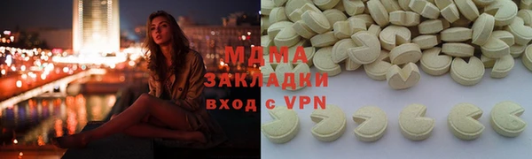 скорость Абаза