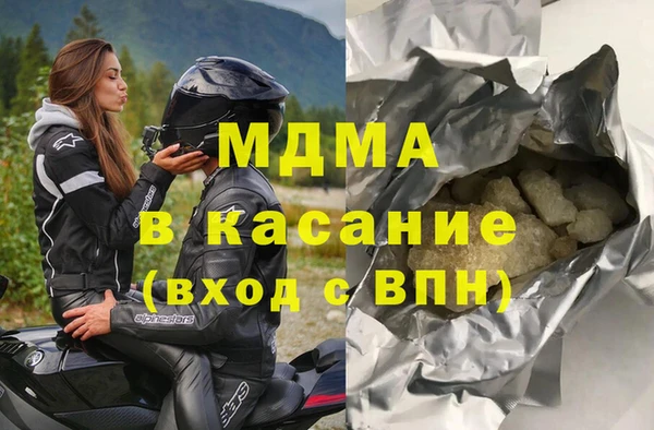 МДПВ Абинск