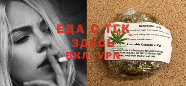 СК Абдулино