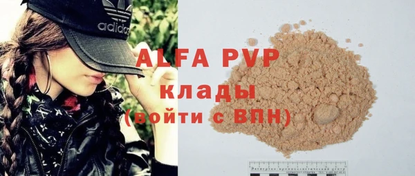 МДПВ Абинск