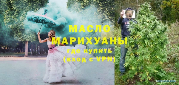 СК Абдулино