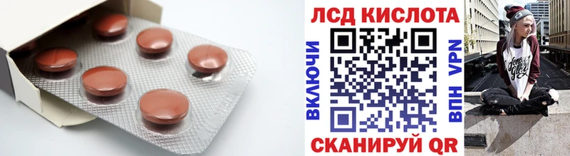 кракен зеркало  Чита  ЛСД экстази кислота 