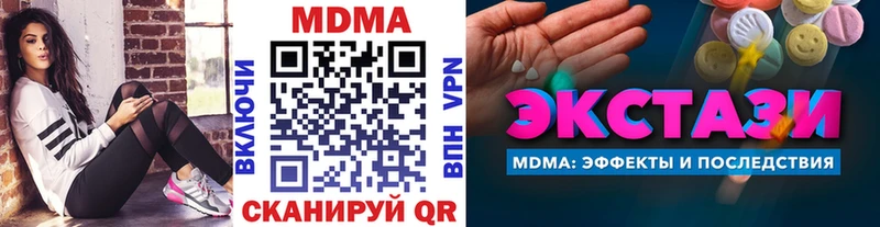 MDMA crystal  Чита 