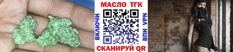 Дистиллят ТГК THC oil  нарко площадка Telegram  Чита  купить наркоту 